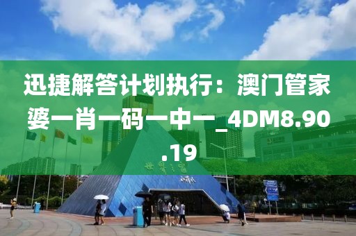 清水漪澜 第30页
