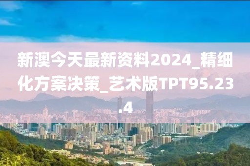 作业遍布全球 第24页