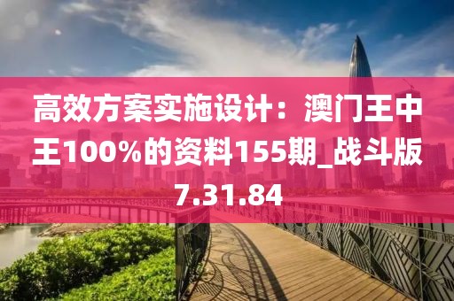 无人问及 第31页