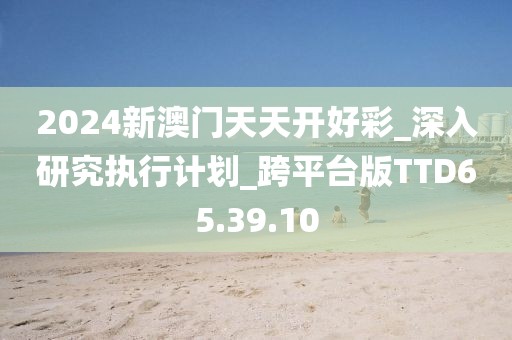 回不到從前 第24页
