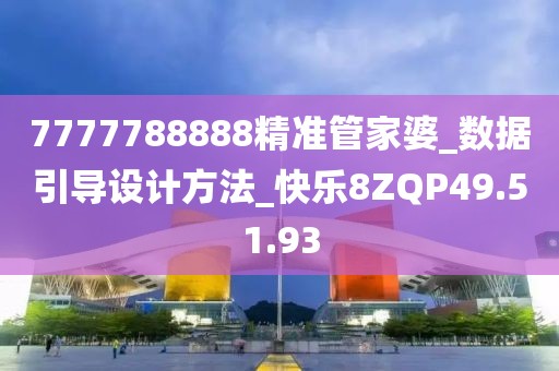 魅瞳 第24页