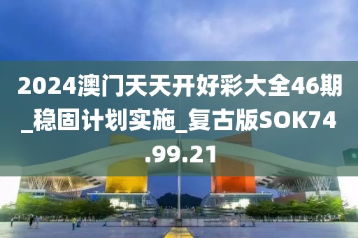 花开无言 第24页