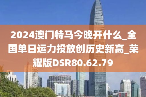 想发光得交电费 第24页
