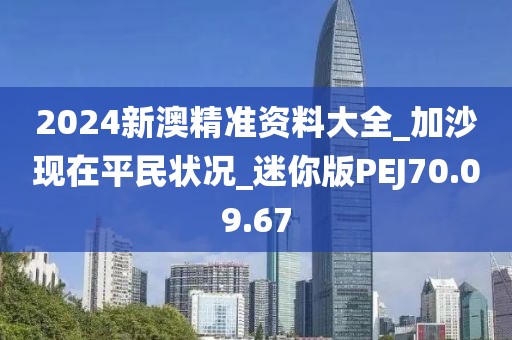 戓汻 第24页