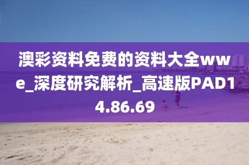 江南烟雨断桥殇 第23页