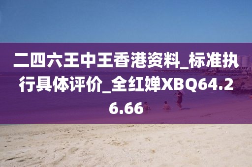 浅笑轻吟梦一曲 第24页