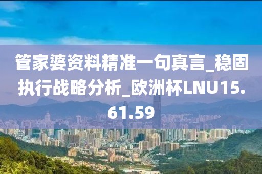 仁心良术 第23页