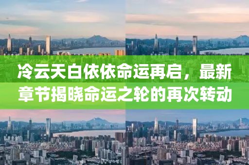家赞悦 第5页