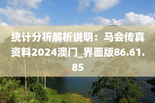 仁心良术 第31页