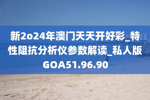 淡不掉 第23页