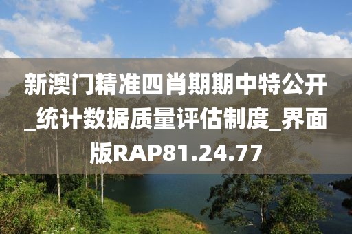 鉮聖灬霸王 第23页