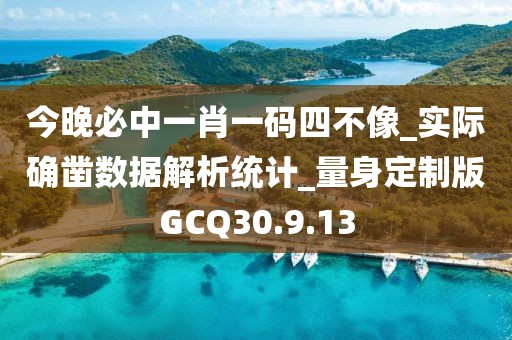 离心陌海 第23页