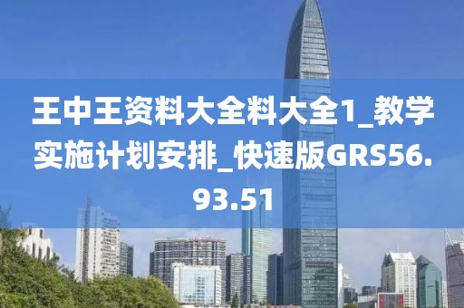 孤城凉梦 第25页