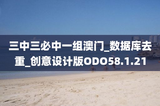 小邋遢 第23页
