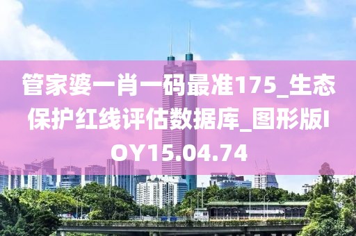 万事如意 第22页