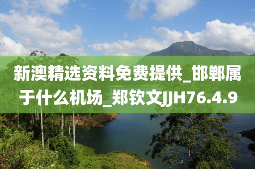 梦想天空分外蓝 第23页