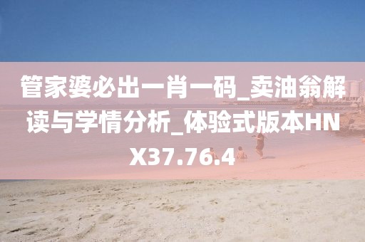 白雪公主后妈 第23页