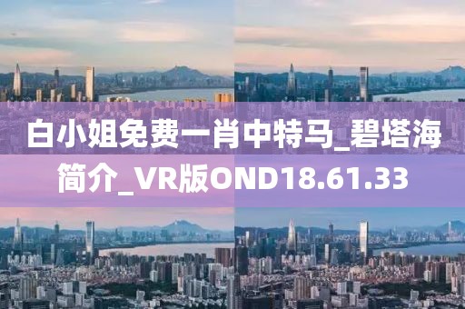 清水漪澜 第22页