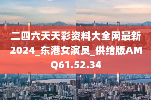 孤星赶月 第23页