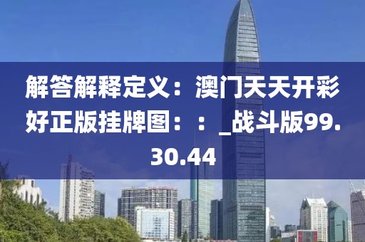 花开无言 第73页