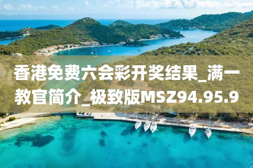 尸体制造ヤ者 第23页