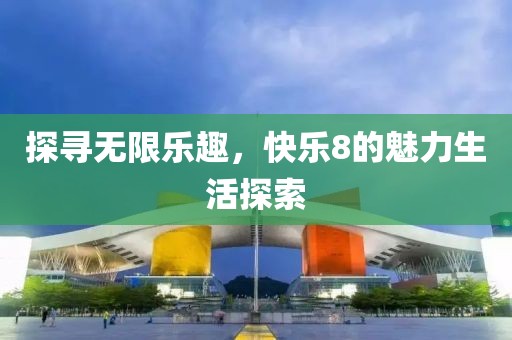 巷陌繁花 第32页