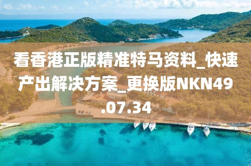 花开无言 第23页