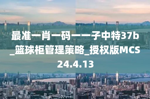 星夜 第23页
