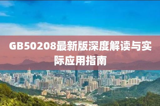 己长旭 第5页