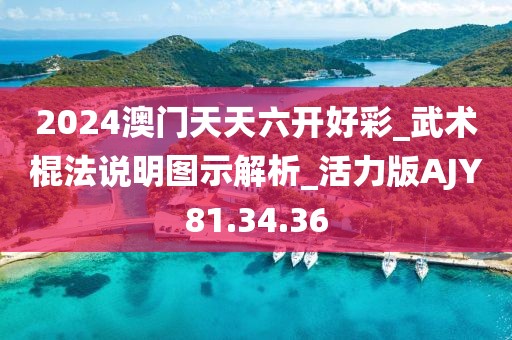 魅瞳 第23页
