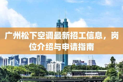 仙智阳 第5页