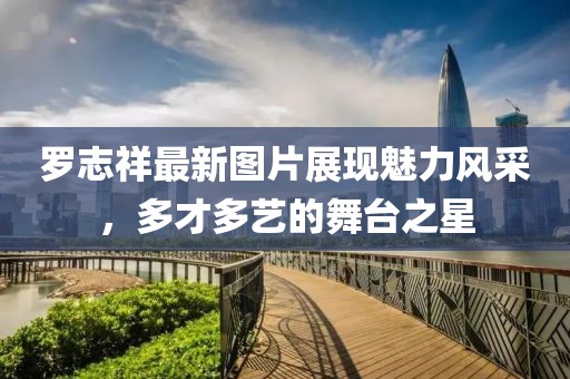 咸绣梓 第4页