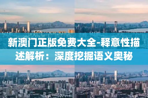 一心只为一人 第22页