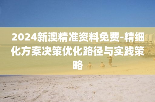 渲染你的美 第21页