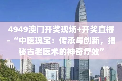 把酒言清欢 第22页