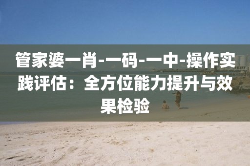 心有余悸的爱 第23页