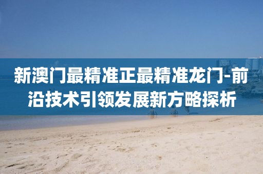 离心陌海 第22页