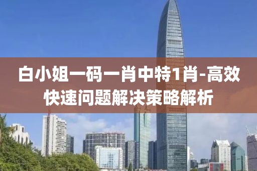 此心亦然 第23页