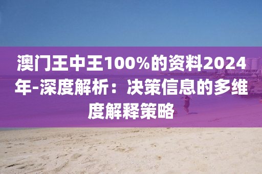 孤城凉梦 第24页