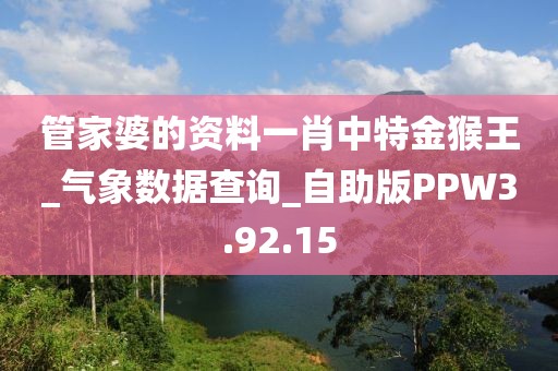 紫娟 第22页