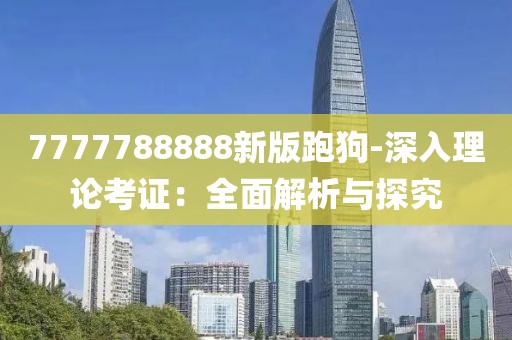 妃墨 第21页