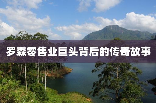 心有余悸的爱 第32页