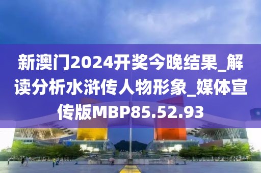 失言 第22页
