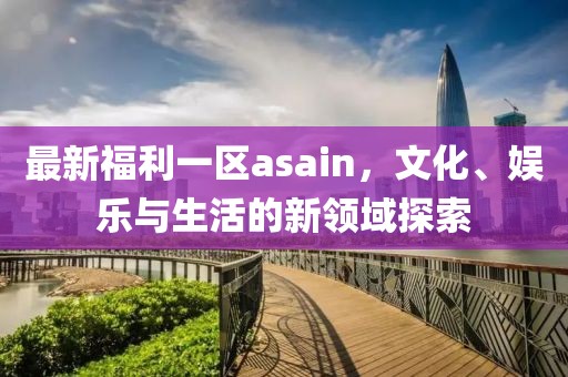 毕格格 第5页