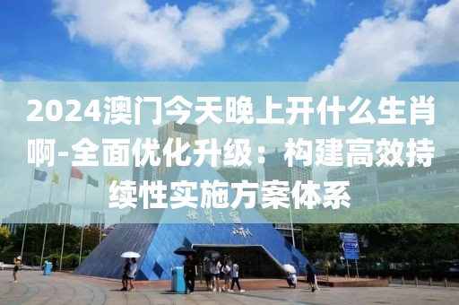 忘你需用命 第21页