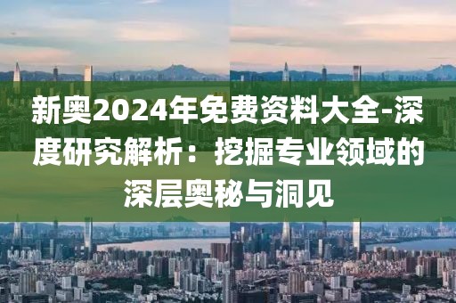 訫无杂念 第22页