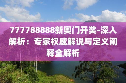 清水漪澜 第21页