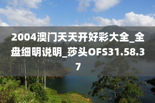 易安 第22页