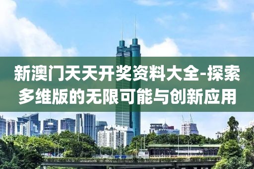 血染墨冢 第22页