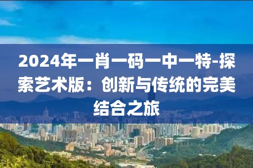 堇年 第22页